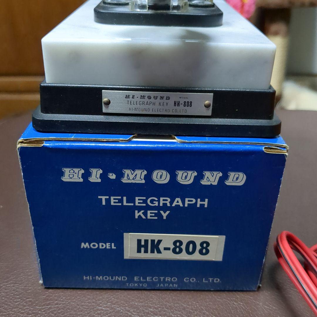 m*3様 HI-MOUND テレグラフキー HK-808 防衛庁指定名称NKY-
