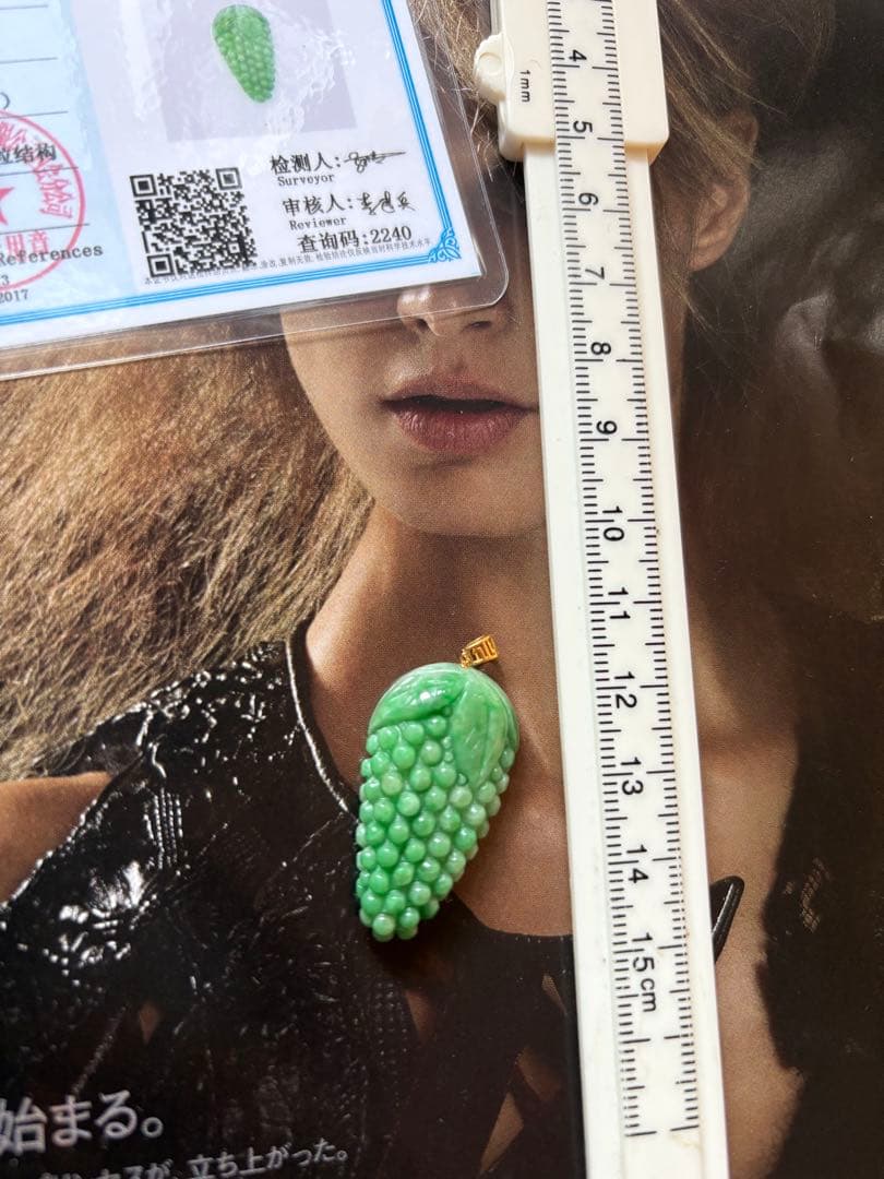 天然翡翠　本物保証　ペンダント