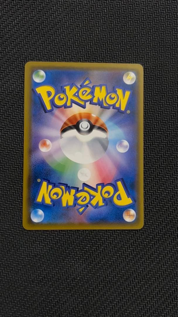 ムンク　コダック　プロモ　ムンク展