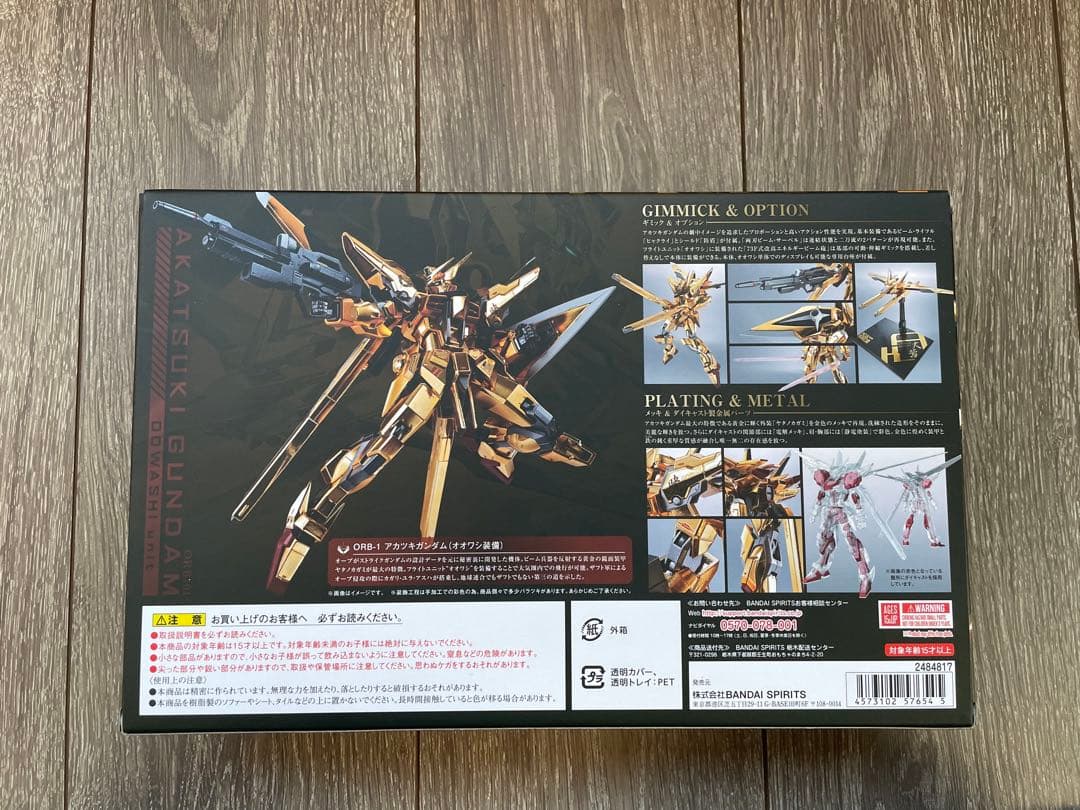 L ROBOT魂 アカツキガンダム シラヌイとオオワシ