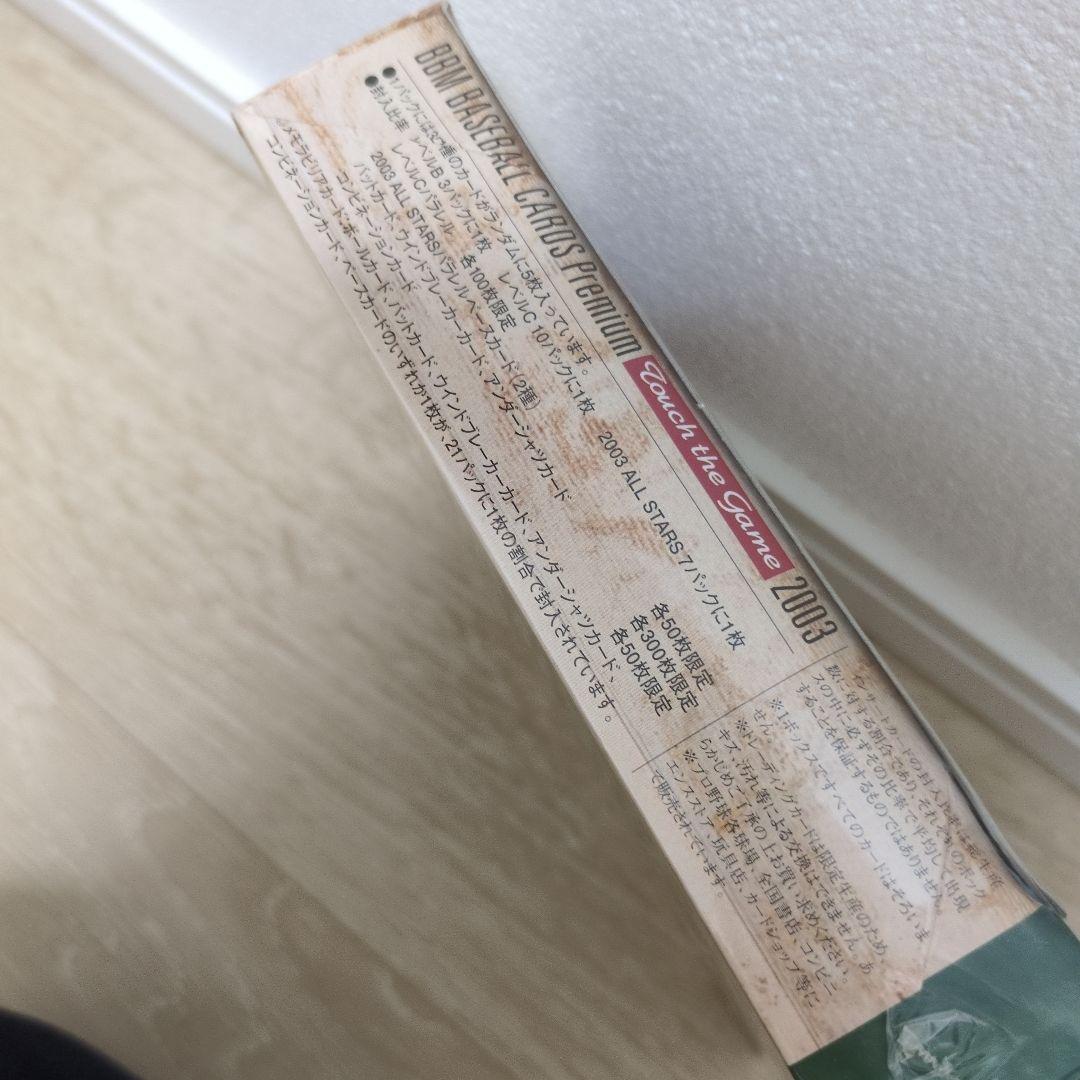 BBM BASEBALL CARDS Premium 2003/100枚入り