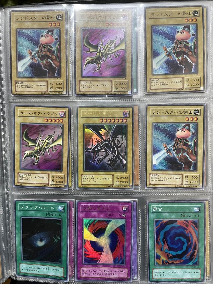 遊戯王　初期　2期　まとめ売り　ファイルごと