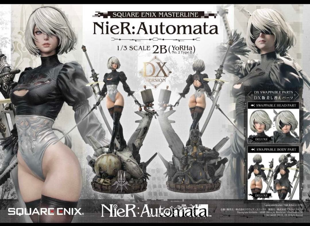 NieR：Automata 1/3 Scale 2B DX版 マスターライン