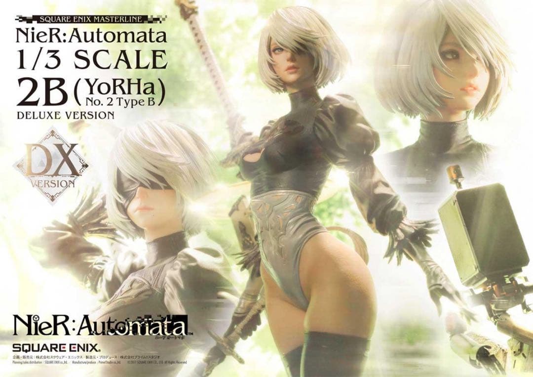 NieR：Automata 1/3 Scale 2B DX版 マスターライン