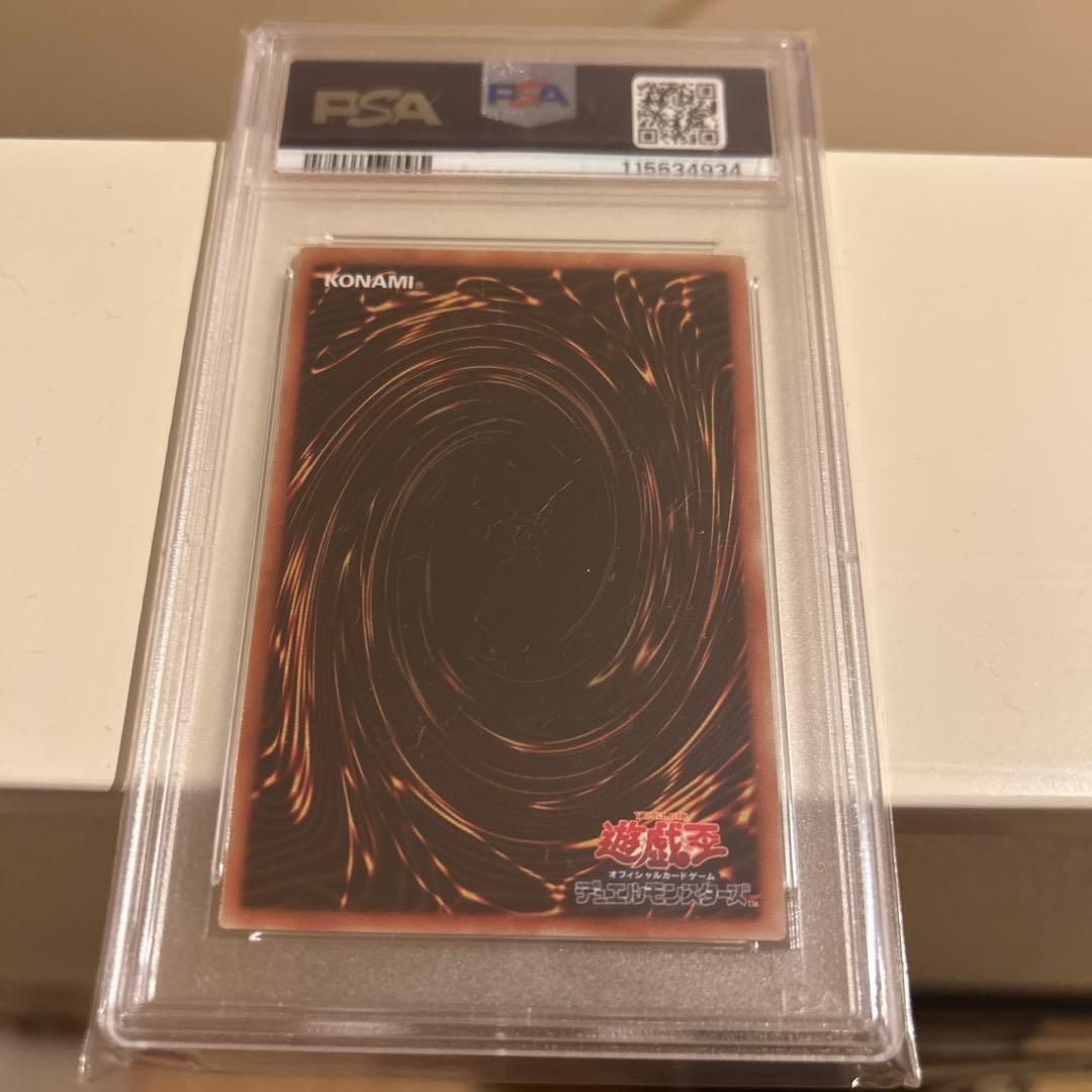 灼熱の火霊使いヒータ 20th PSA10 遊戯王