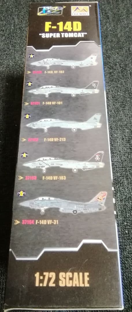 F14B＆Dトムキャット1/72塗装済完成品模型２機セット新品(イージーモデル)