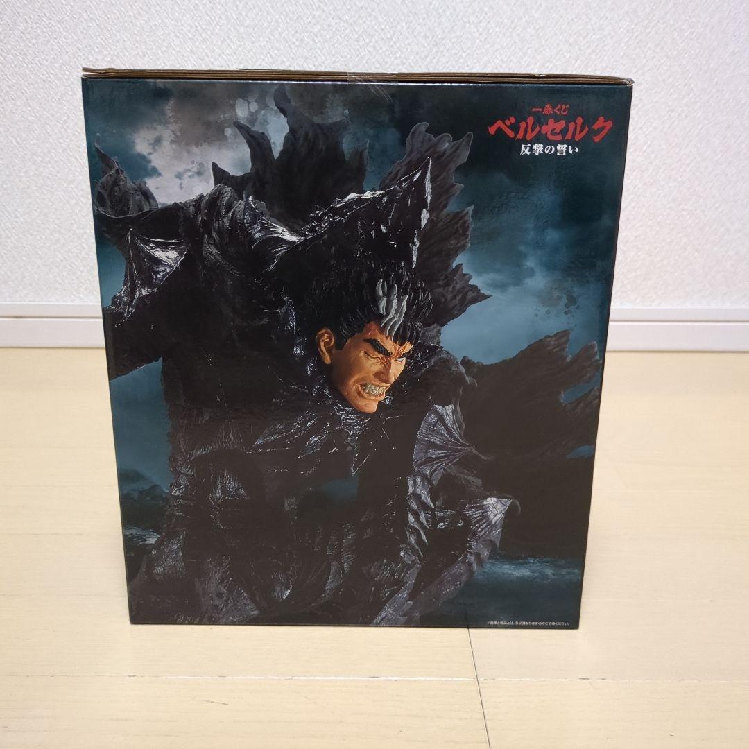 一番くじ ベルセルク　A賞ガッツ　B賞 髑髏の騎士　ラストワン賞 騎乗 ver