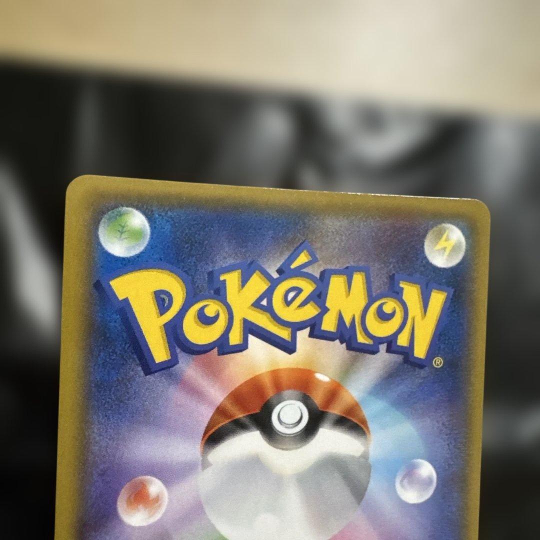 ヨコハマのピカチュウ　ポケモンセンターヨコハマ 282/SM-P