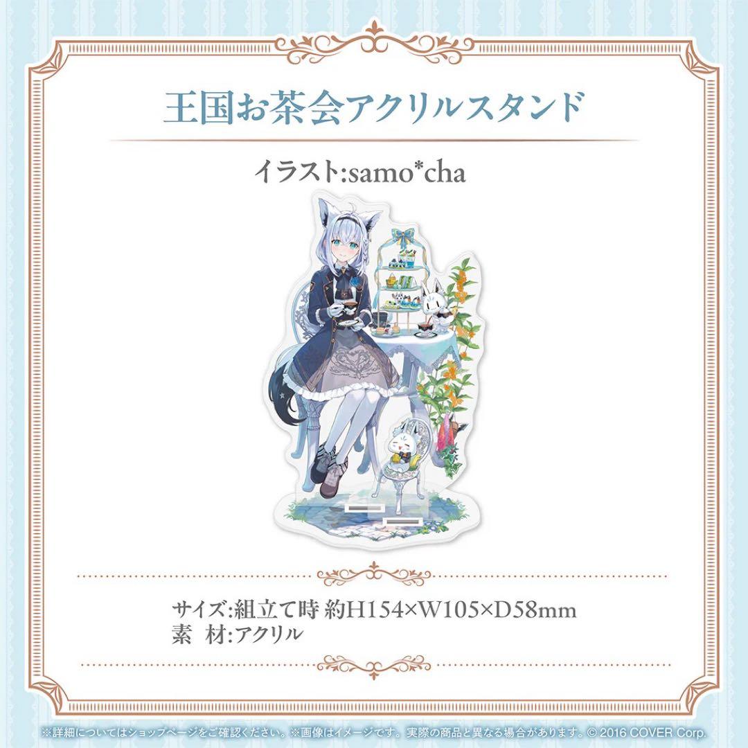 白上フブキ 活動6周年記念　【フルセット】【未使用】【在庫ラスト】