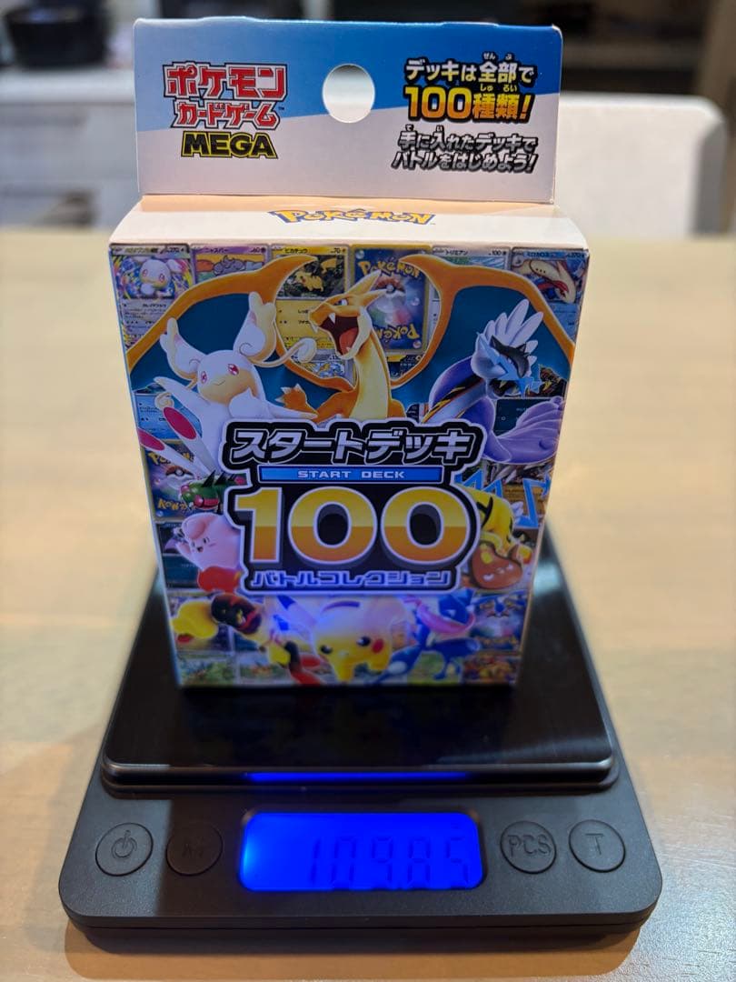 新品未開封スタートデッキ100 3箱等　ポケモンカード