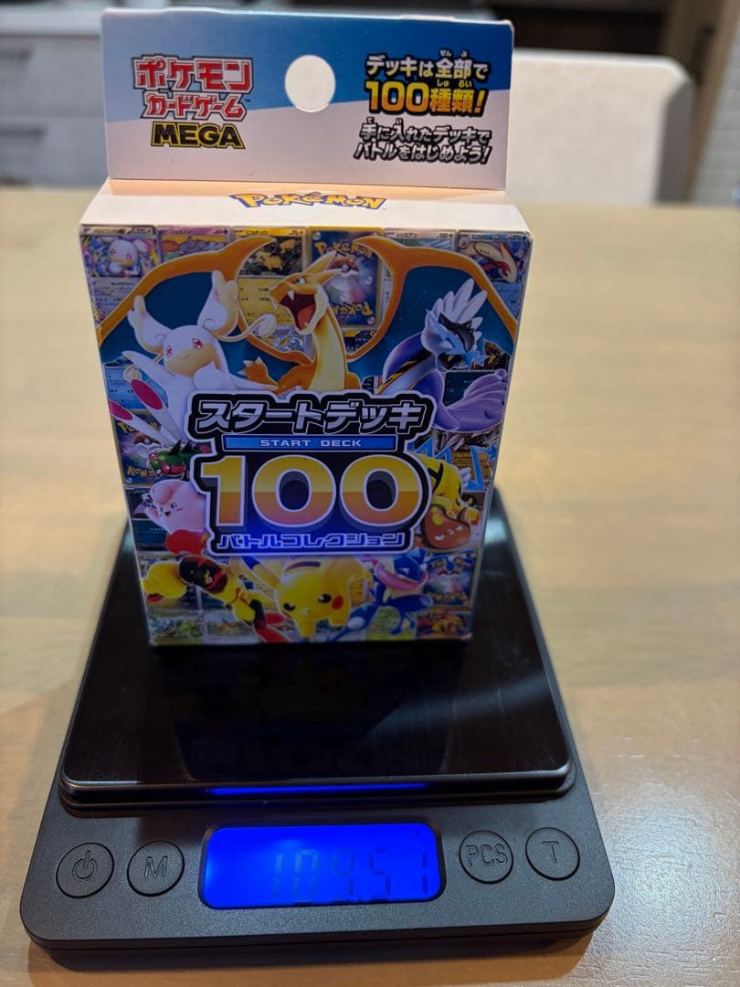 新品未開封スタートデッキ100 3箱等　ポケモンカード