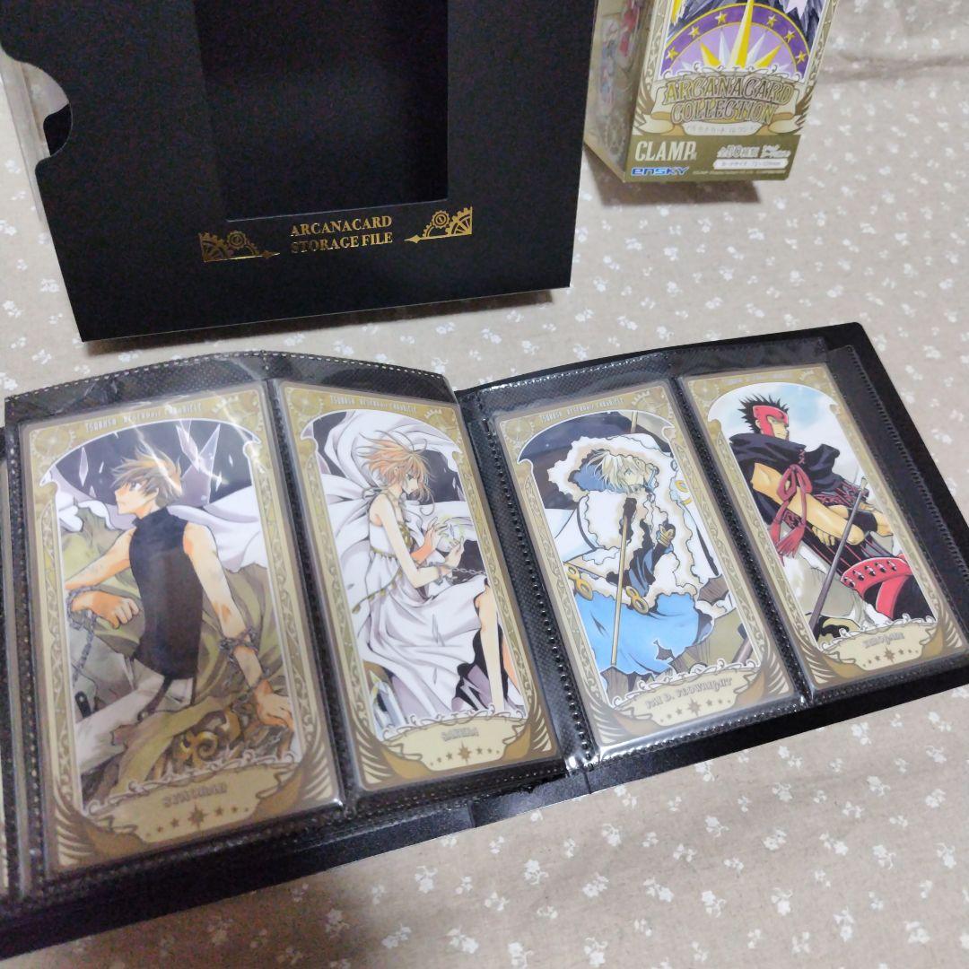 CLAMP展 アルカナカード 収納ファイル セット