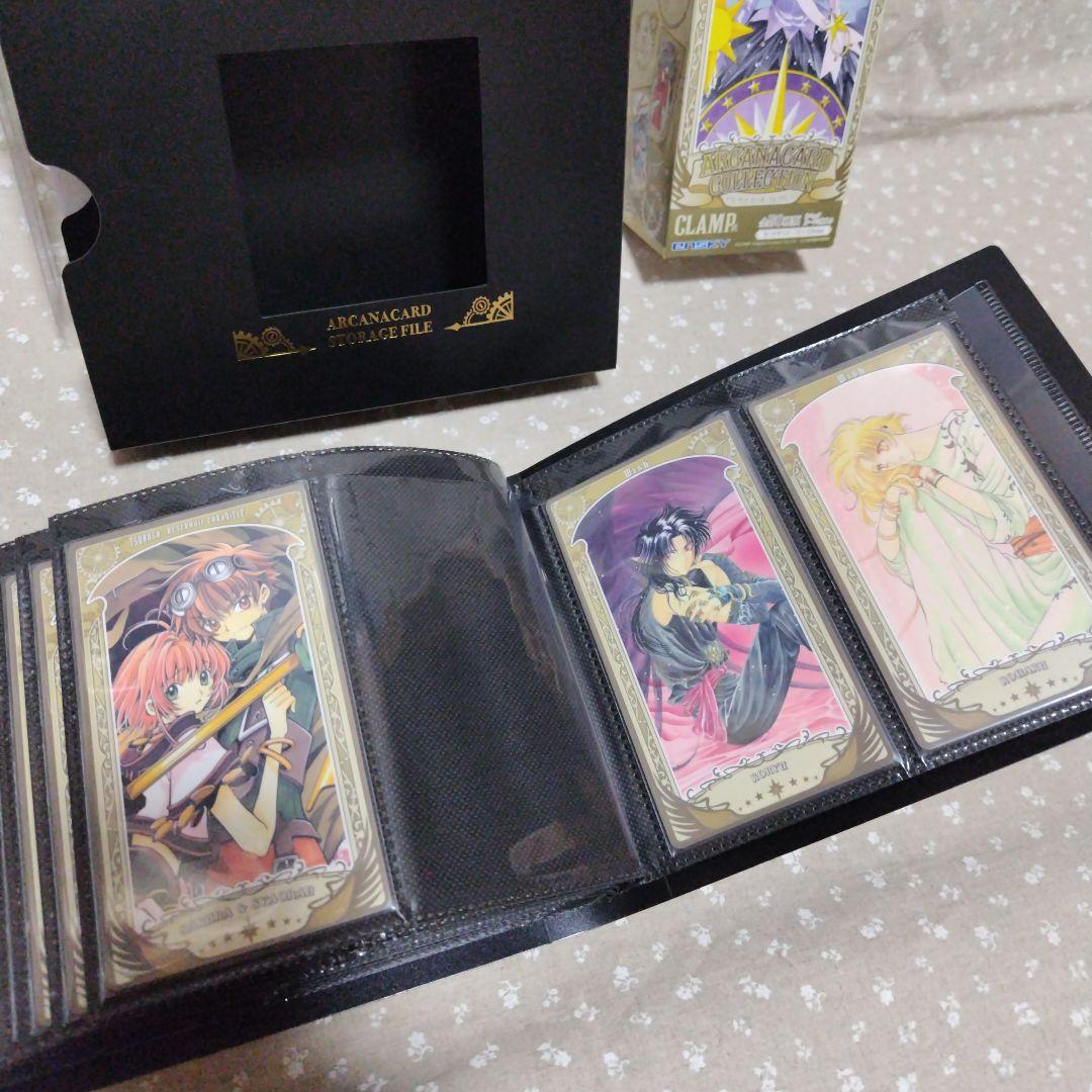 CLAMP展 アルカナカード 収納ファイル セット