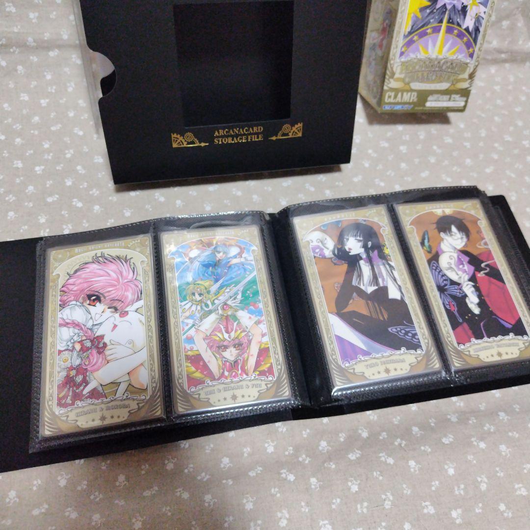 CLAMP展 アルカナカード 収納ファイル セット