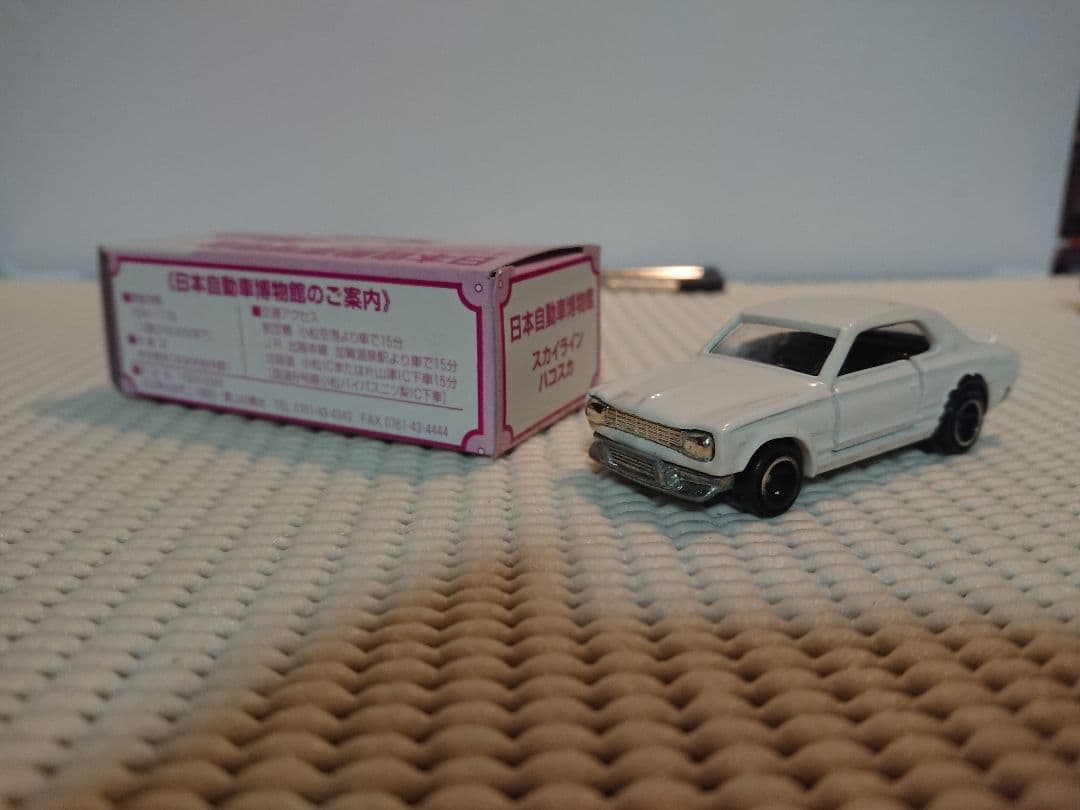 1 特注トミカ  ハコスカ