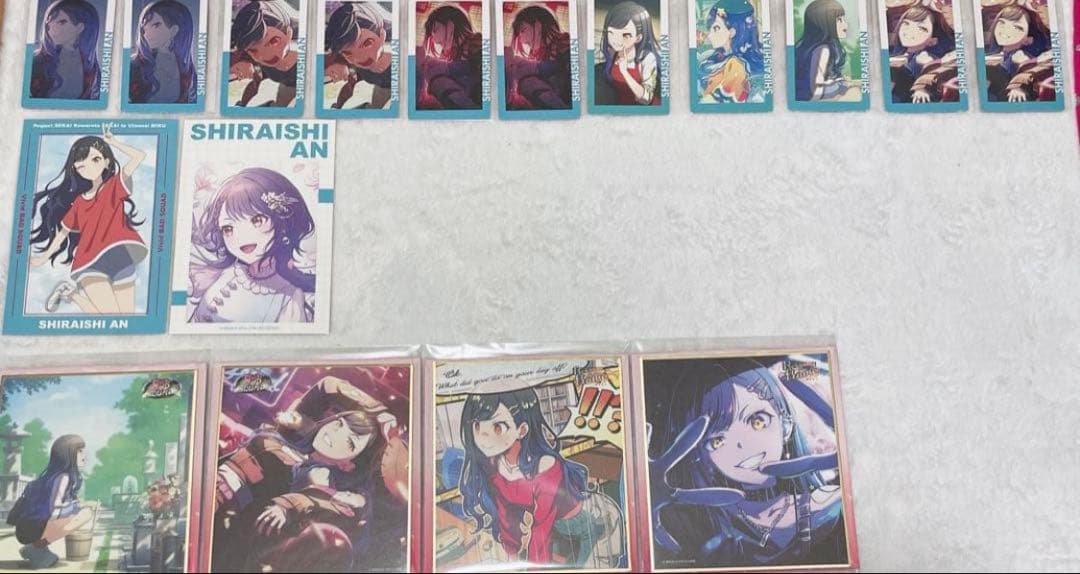 プロセカ 白石杏