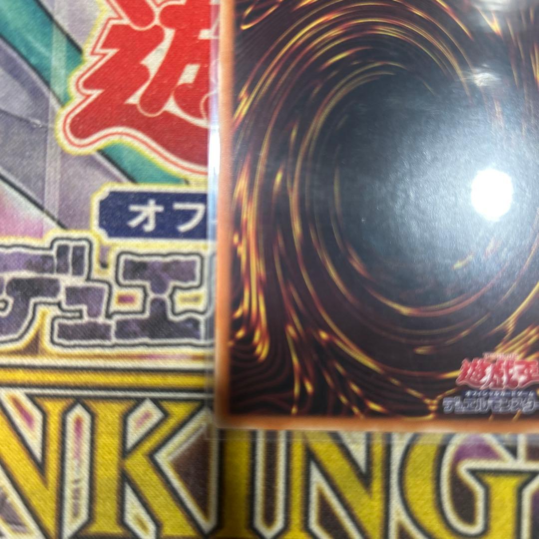 烙印竜アルビオン　プリズマ　B