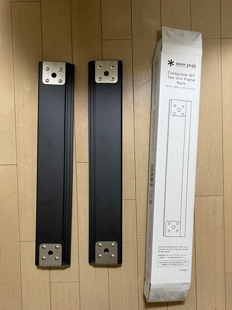 スノーピーク　セパレートIGT 2ユニット