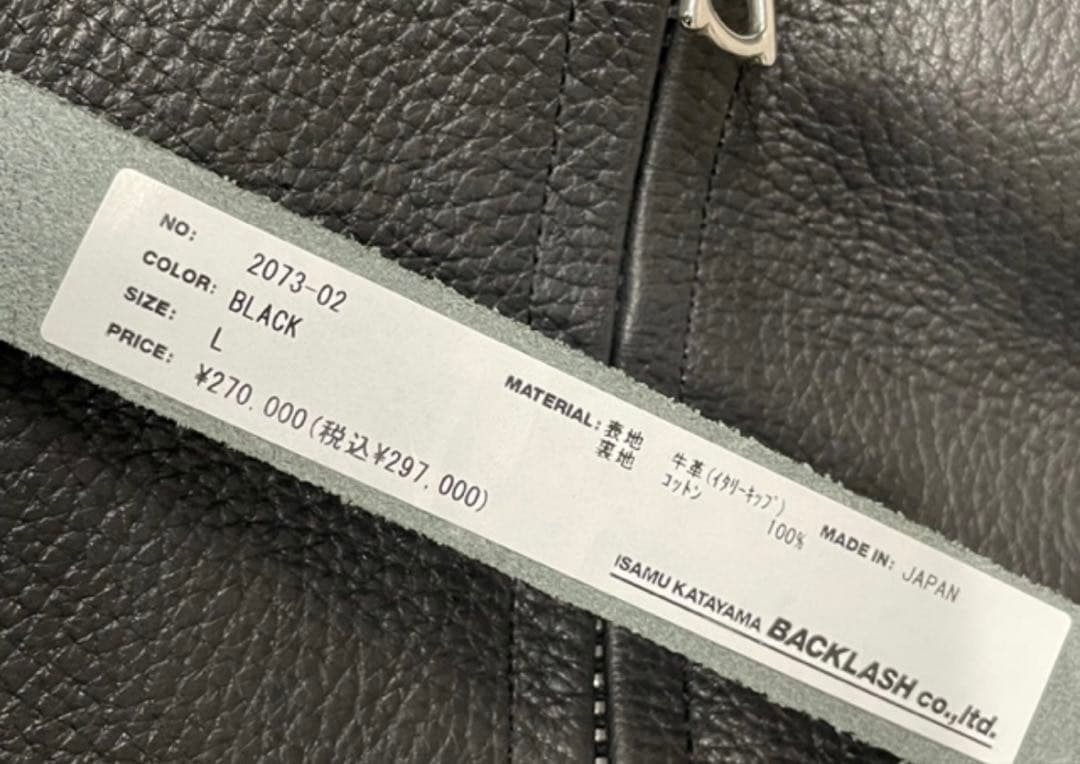 本日で終了　　21万円引き！★店頭29万7000円の新品バックラッシュライダース