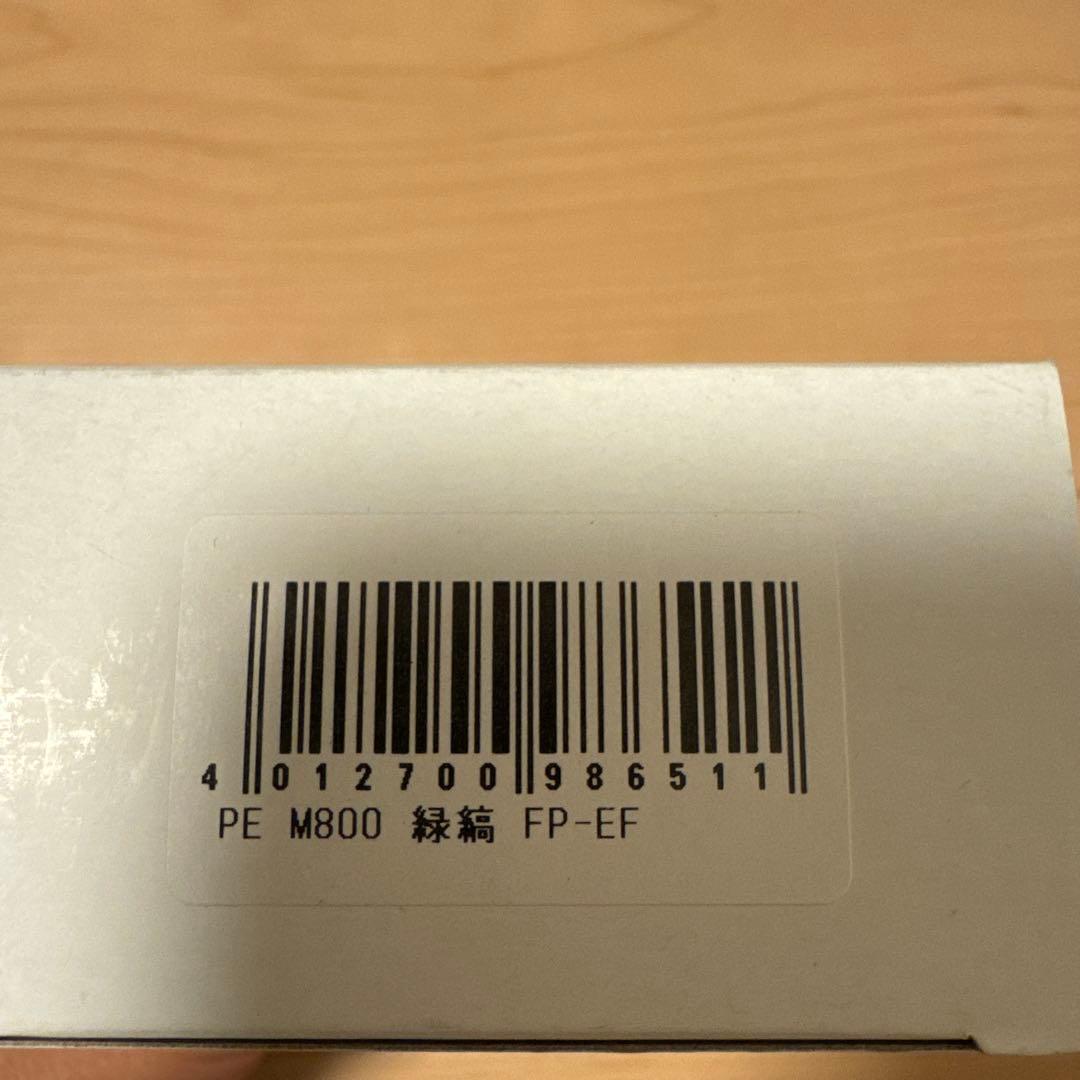 Pelikan M800緑縞18C-750 EF(極細) ペリカン　スーベレーン
