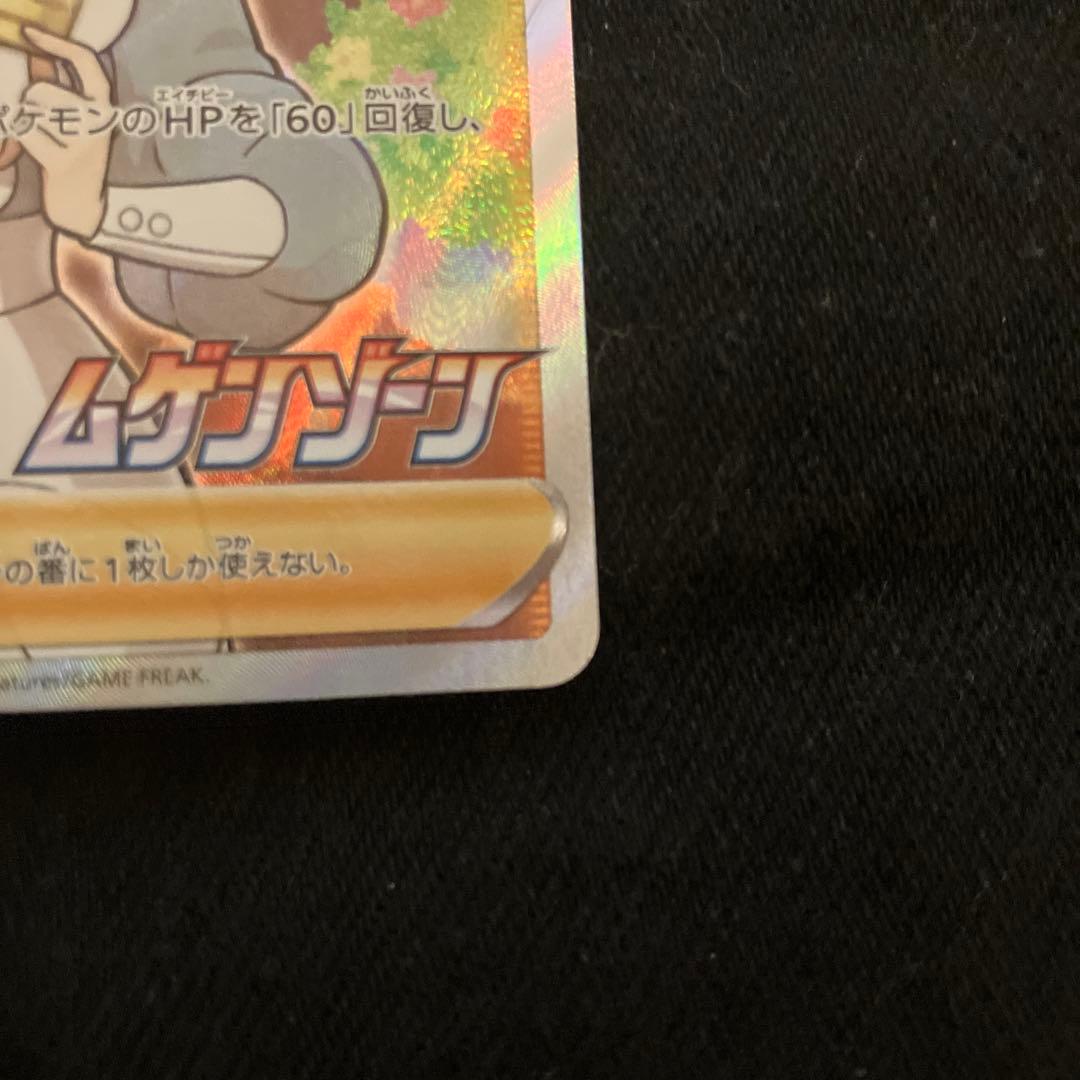 ポケモンセンターのお姉さん　SR プロモカード