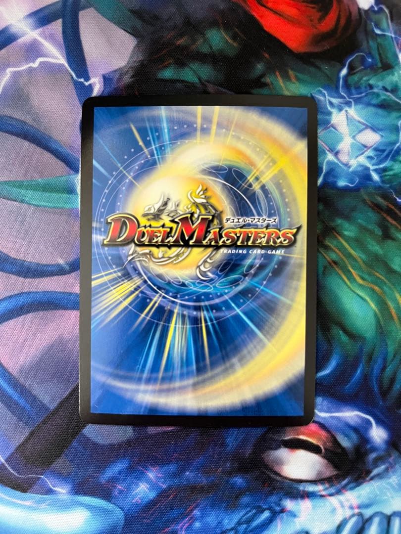 竜皇神 ボルシャック・バクテラス ゴールドレア 金 2S/2