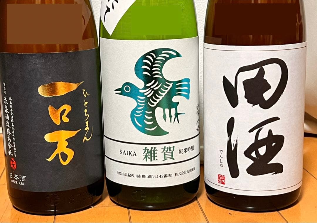 日本酒セット　husqvarna