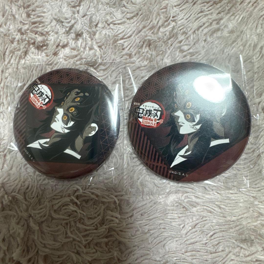 鬼滅の刃 お楽しみくじ 黒死牟 缶バッジ