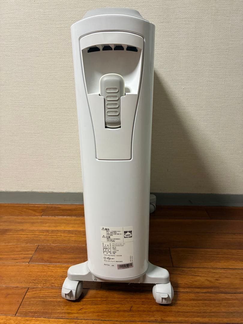 デロンギ　オイルヒーター　ベルカルド　RHJ75V0915-GY