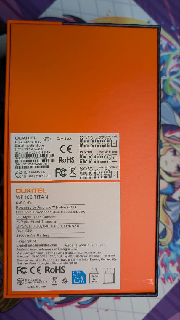 OUKITEL WP100 TITAN 512GB 5G対応