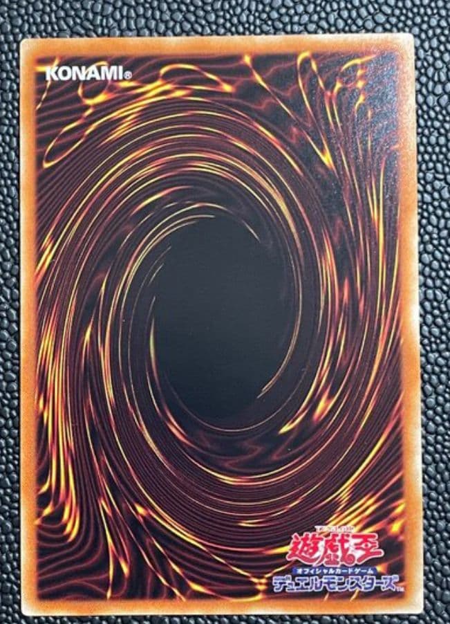 新品 遊戯王OCG 究極竜騎士 マスターオブドラゴンナイト プリズマ