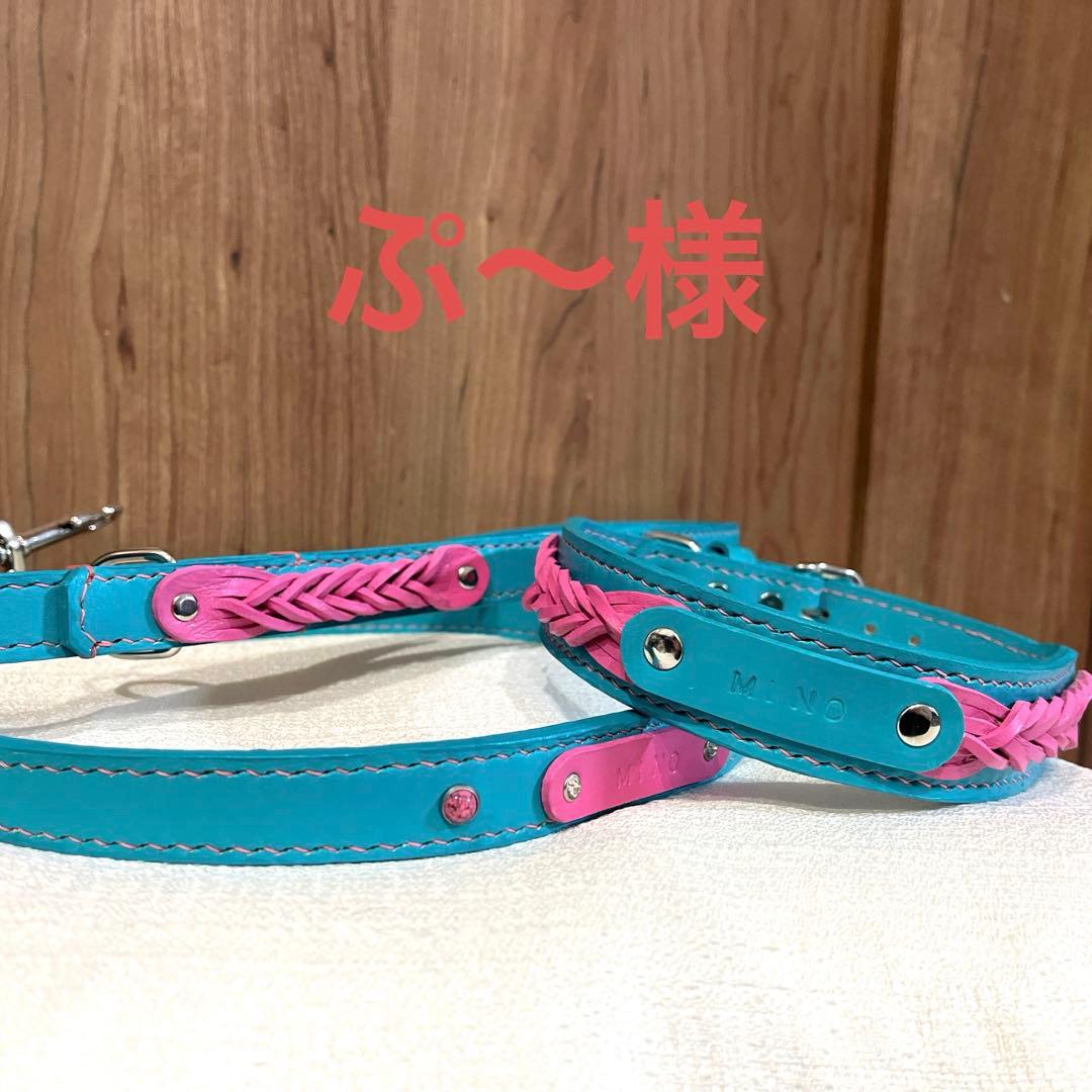 ぷ〜　犬の首輪　ハンドメイド