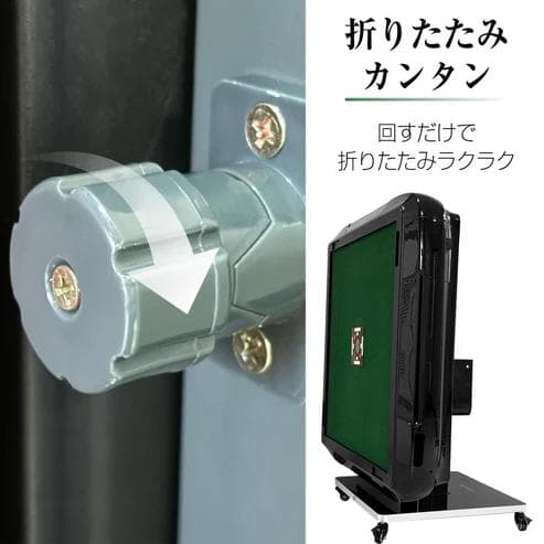 全自動麻雀卓 デジタル ガラス脚 金色★最新型 静音＆点数表示付！PSE認証済