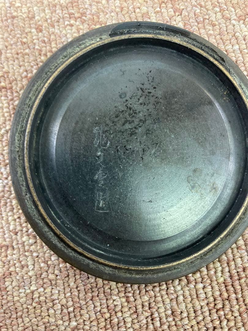 明治期大国蝶々模様鉄瓶