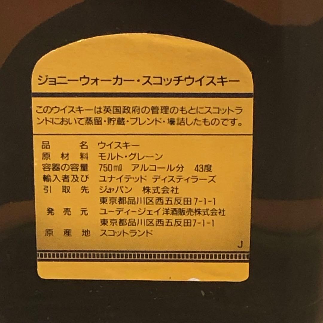 未開封☆ジョニーウォーカー ゴールドラベル 750ml 43度 古酒 ウイスキー