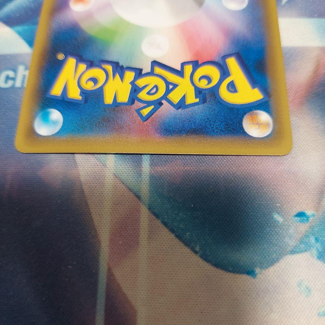 トレーナーズポスト UR 097/081 XY7