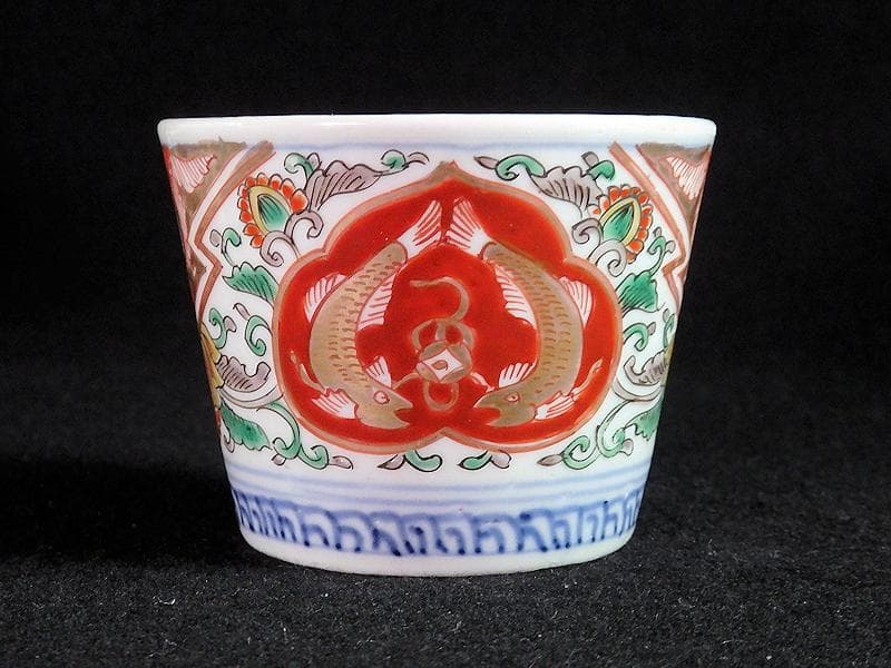 古伊万里　金襴手　双魚に花唐草の図　蕎麦猪口　E221AS-CAh