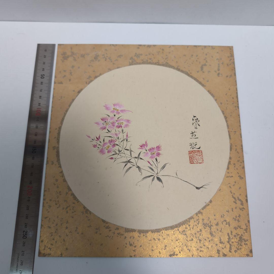 【骨董品】歌舞伎役者五代目、六代目中村歌右衛門色紙