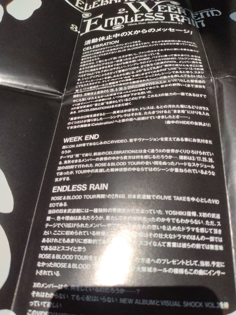 X \"エックスのステッカー等