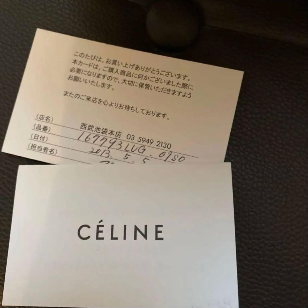 【美品】セリーヌ ラゲージ マイクロ スリ 旧ロゴ　正規品