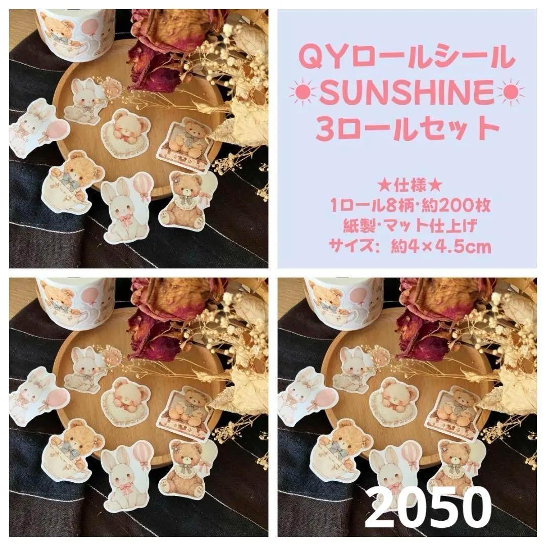 みどちゃん　0217