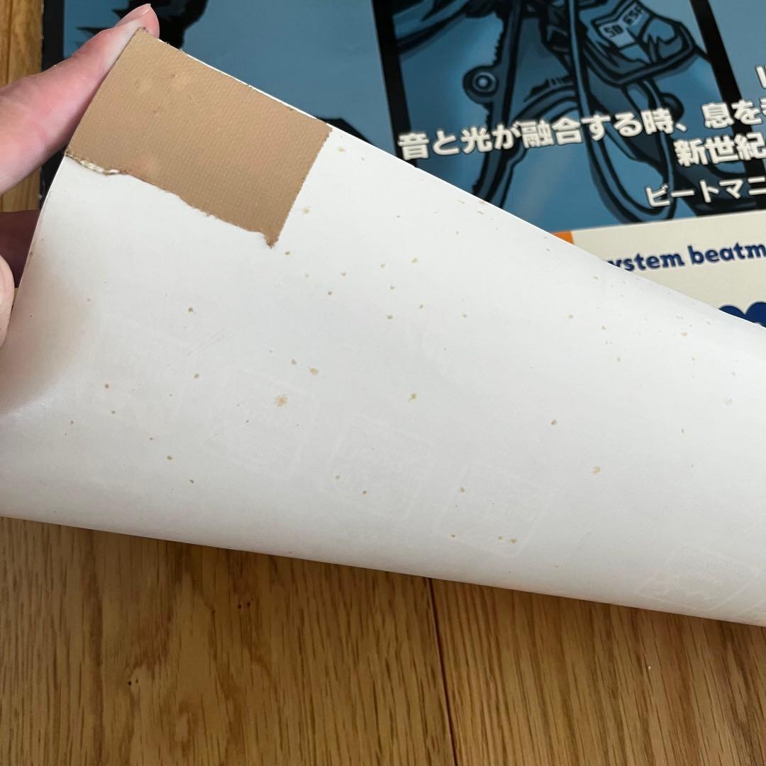 【激レア】beatmania ⅡDX 5th style アーケードポスター