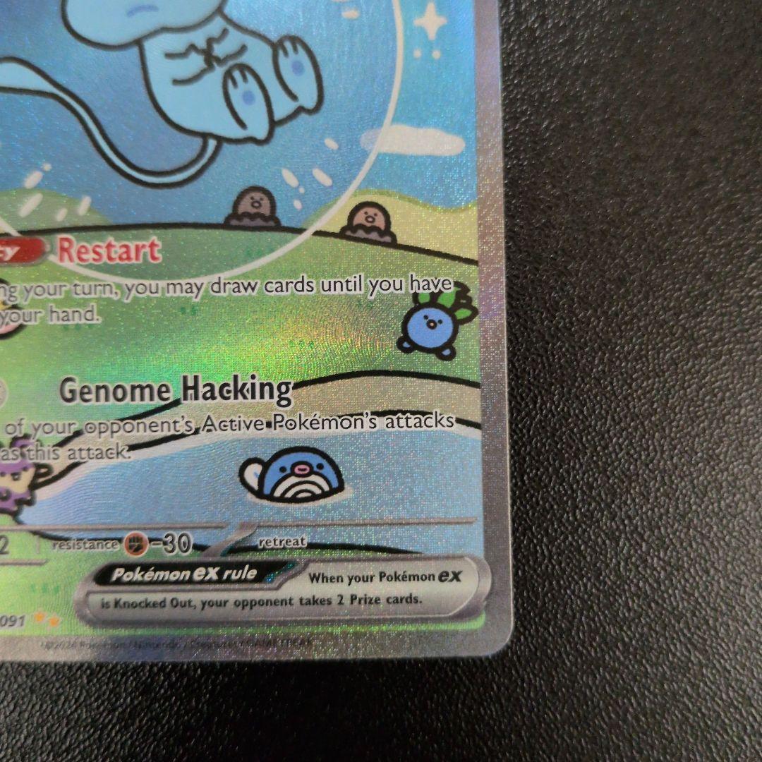 ミュウex SAR 海外版_英語版 232/091