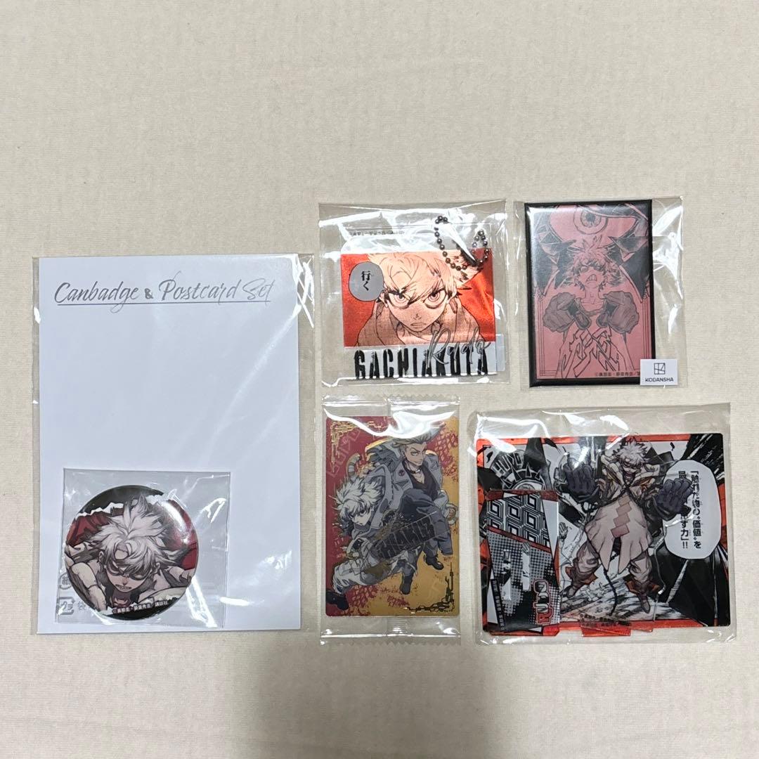 ガチアクタ　ルド　くじメイト　まるくじ　アクリルスタンド　缶バッジ　キーホルダー