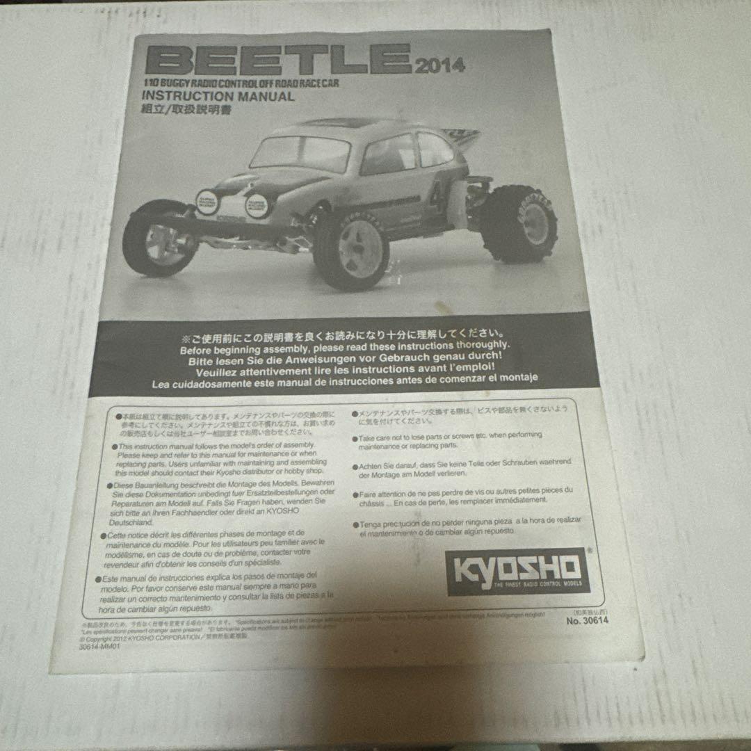 KYOSHO BEETLE オフロードレーサー 1/10スケール 中古