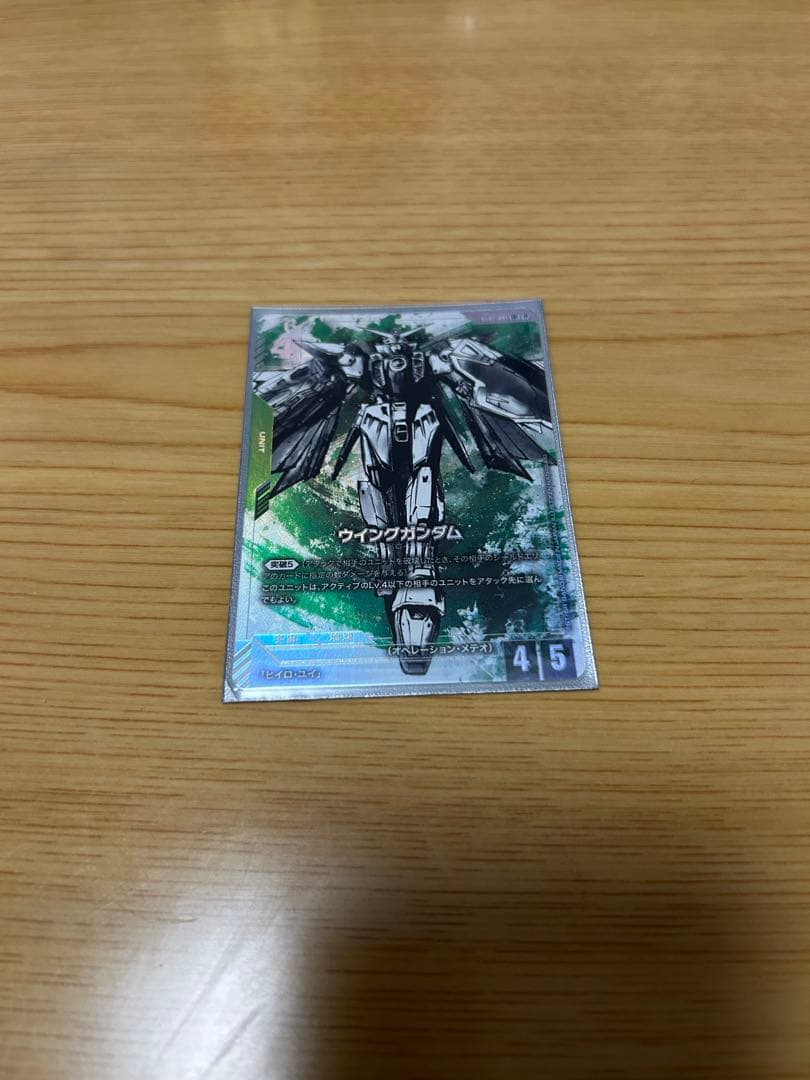 ガンダムTCG　ウイングガンダム　パラレル
