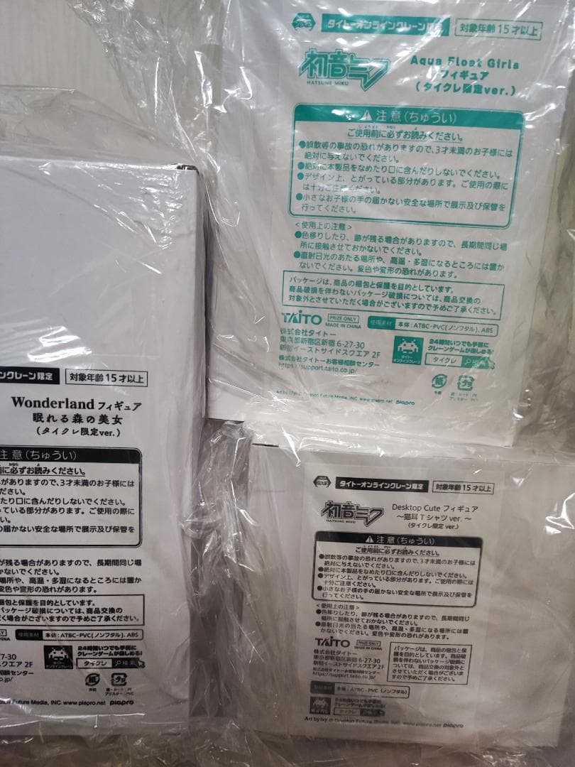 【タイクレ限定】初音ミク 13個セット まとめ フィギュア