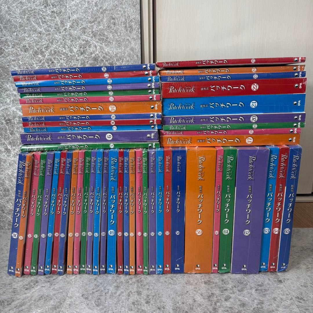 未開封 ディアゴスティーニ パッチワーク 5〜24号 29〜42号 48〜65号