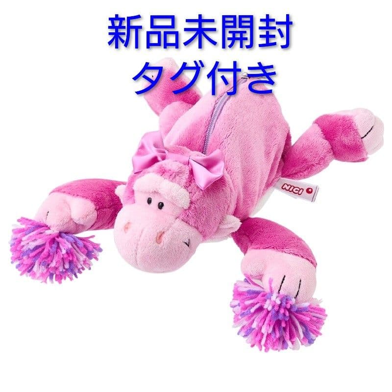 プラザ限定　新品未開封　NICI　ニキ　チア　ペンケース　ピンクゴリラ　筆箱