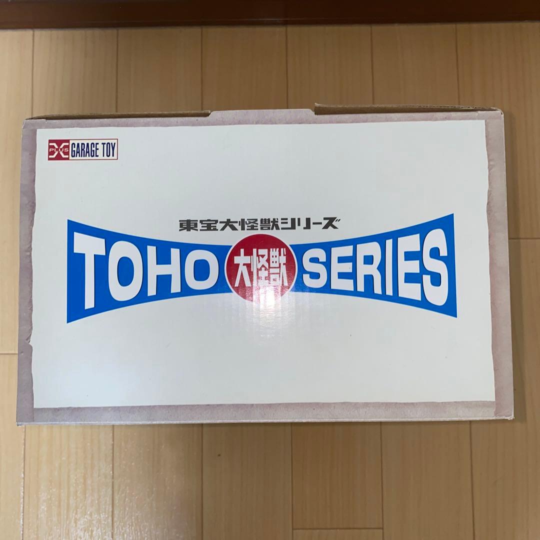 ドクロットン　東宝大怪獣シリーズ　ガイガン(1972年版)ゴジラ対ガイガン